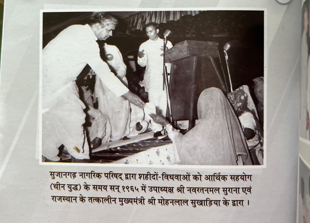 Ashok Stambh at Sujangarh, built by Sujangarh Nagrik Parishad